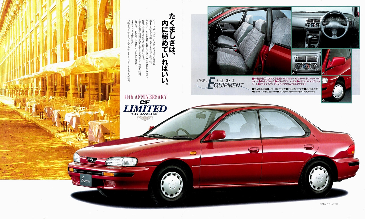 Play With LEGACY RS- 1993年5月 インプレッサハードトップ
